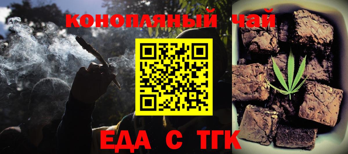 Canna-Cookies конопля Сунжа