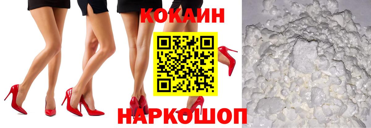 Cocaine 98% Сунжа