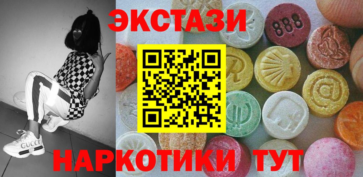 Ecstasy Punisher  Вход с VPN  Ecstasy  сайты даркнета состав  Сунжа 
