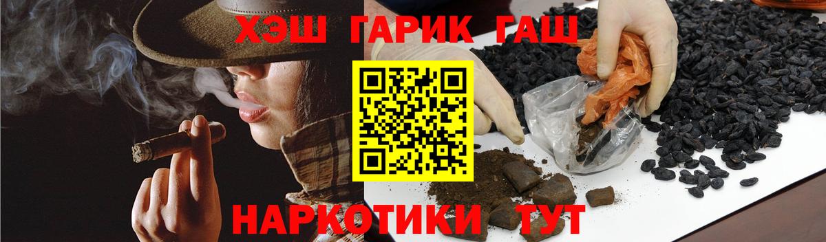 Гашиш ice o lator Сунжа