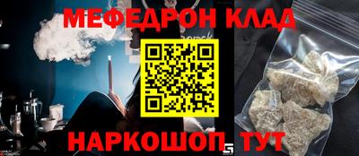 кристаллы Обнинск