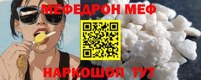 кристаллы Обнинск