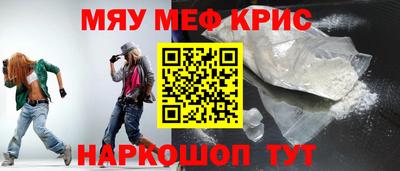 кристаллы Обнинск