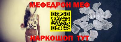 кристаллы Обнинск