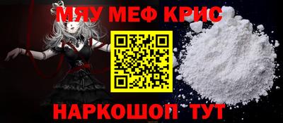 кристаллы Обнинск