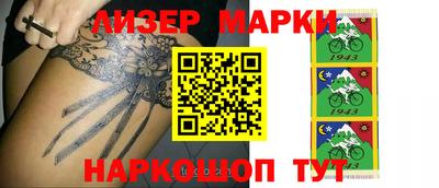 кристаллы Обнинск