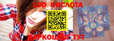 кристаллы Обнинск
