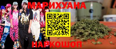 кристаллы Обнинск