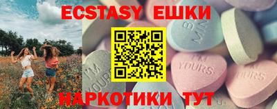 кристаллы Обнинск