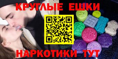 кристаллы Обнинск