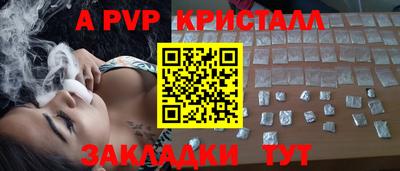 2c-b Обь