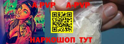 кристаллы Обнинск