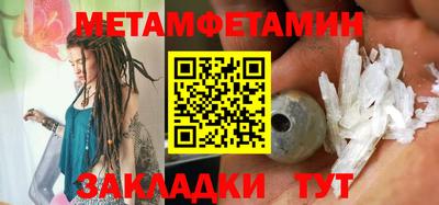 кристаллы Обнинск