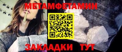 кристаллы Обнинск