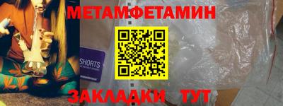 кристаллы Обнинск