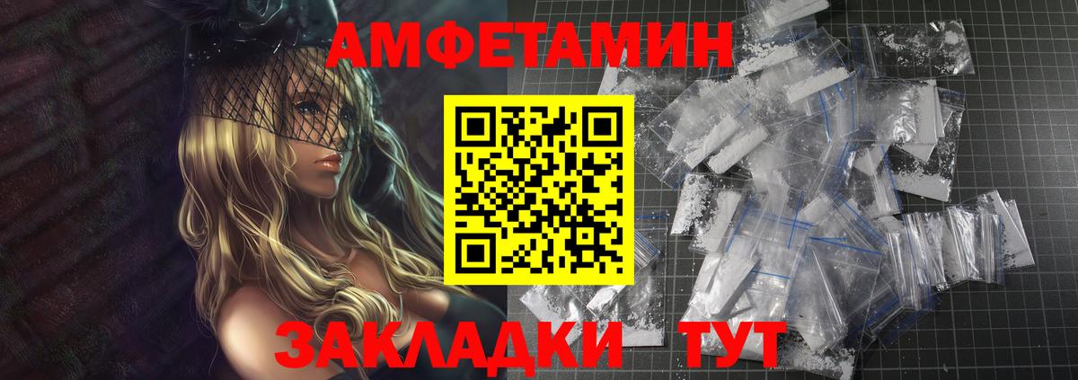 МЕТАМФЕТАМИН  Первитин винт  Первитин винт  Вход с VPN  Сунжа 