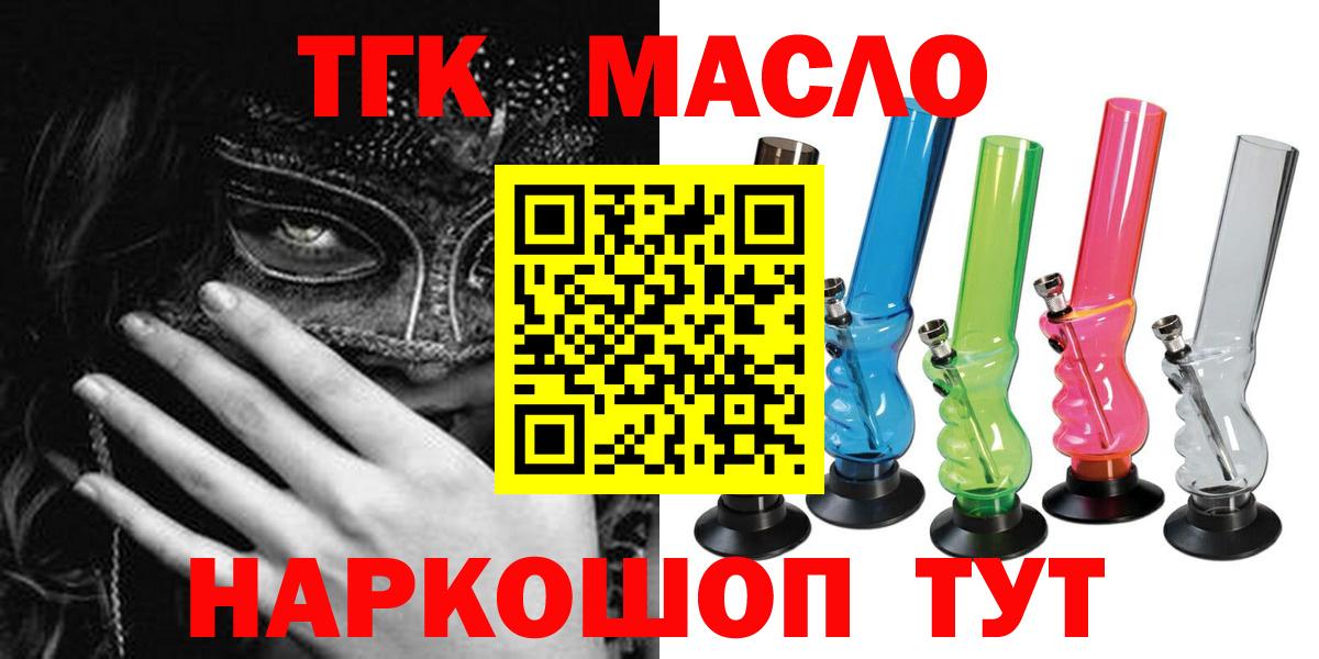 Дистиллят ТГК Wax  Дистиллят ТГК концентрат  Сунжа  Вход с VPN 