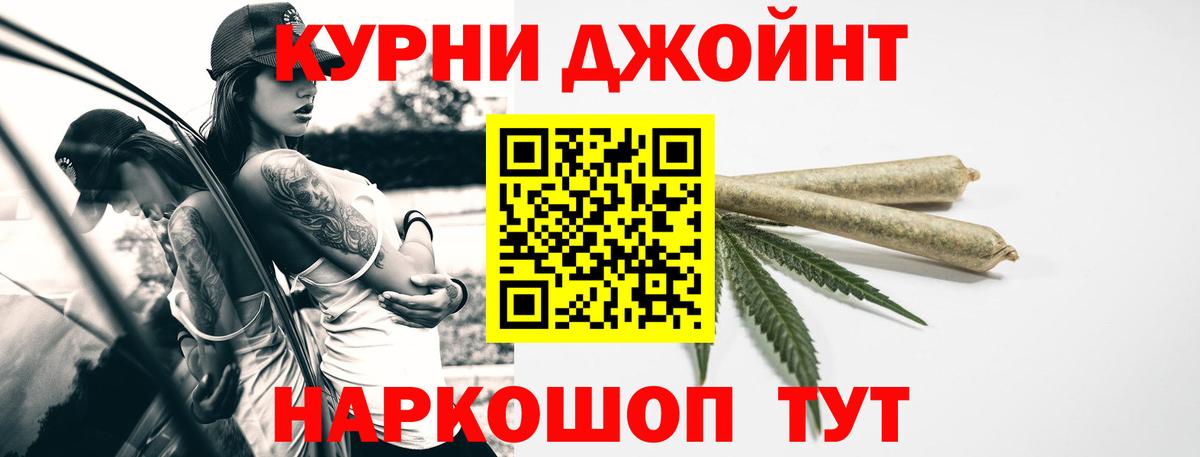 МАРИХУАНА конопля Сунжа