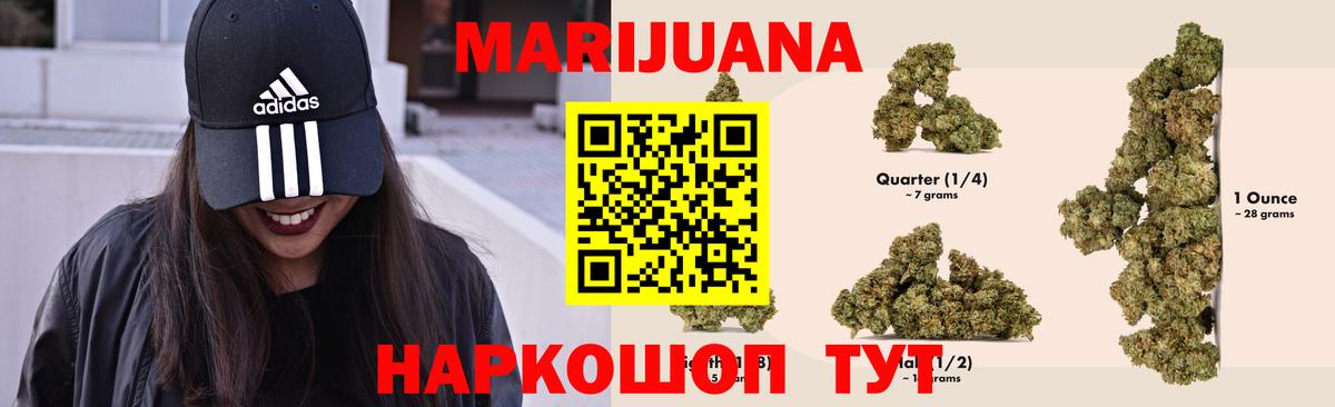 Сунжа  Шишки марихуана тримм  Вход с VPN  Канабис AK-47  Бошки Шишки гибрид  Конопля MAZAR 